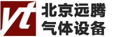 -北京918博天堂氣體設備有限公司